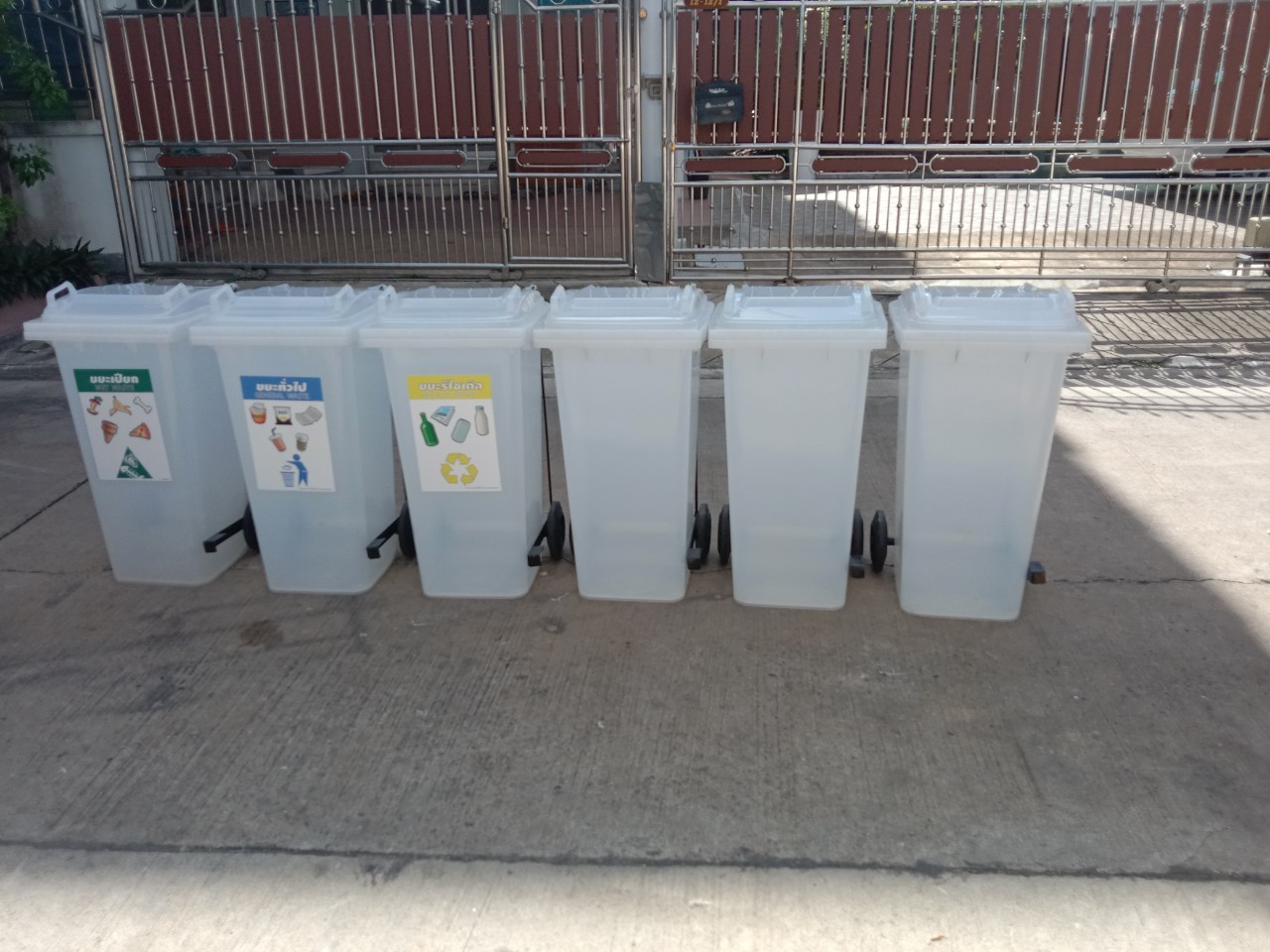 ถังขยะเท้าเหยียบ พาสติกใส พร้อมเท้าเหยียบ 120 ลิตร