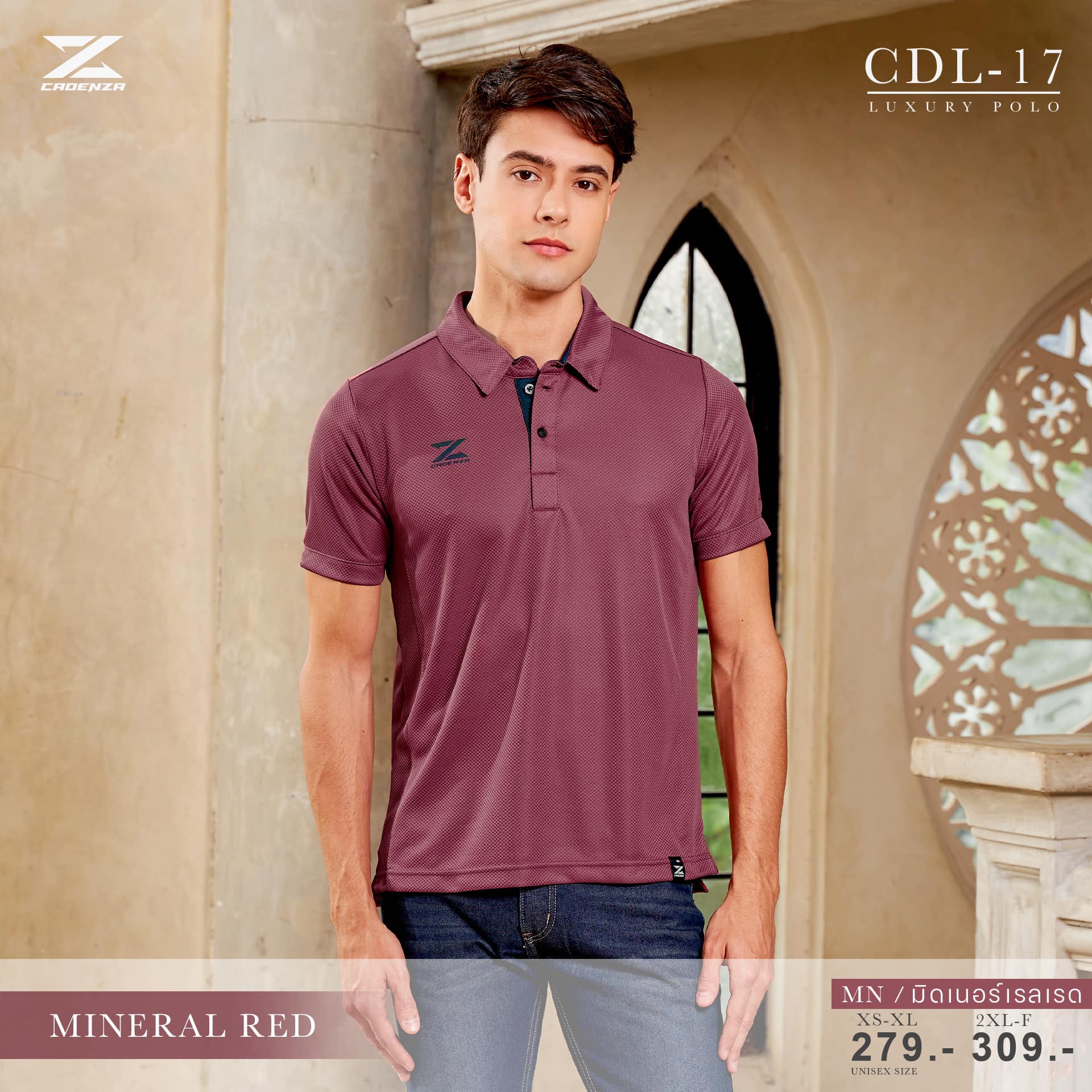 CADENZA CDL-17 คาเดนซ่า ลิขสิทธิ์แท้100% เสื้อโปโล เสื้อโปโลสปอร์ต สีมิดเนอร์เรลเรด MN