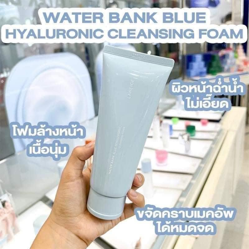 โฟม Laneige Water Bank Blue Hyaluronic Cleansing Foam 30ml.