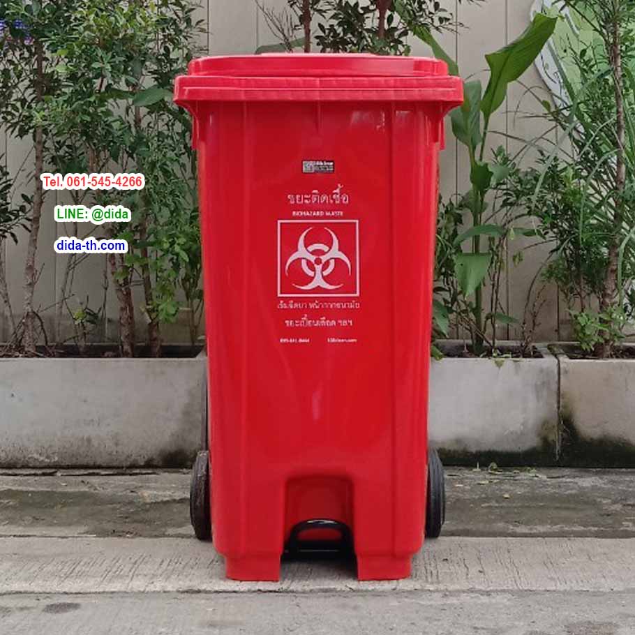 ถังขยะเทศบาล แบบเหยียบ พร้อมล้อเข็น ฝาเรียบ ถังขยะเท้าเหยียบ 240 ลิตร