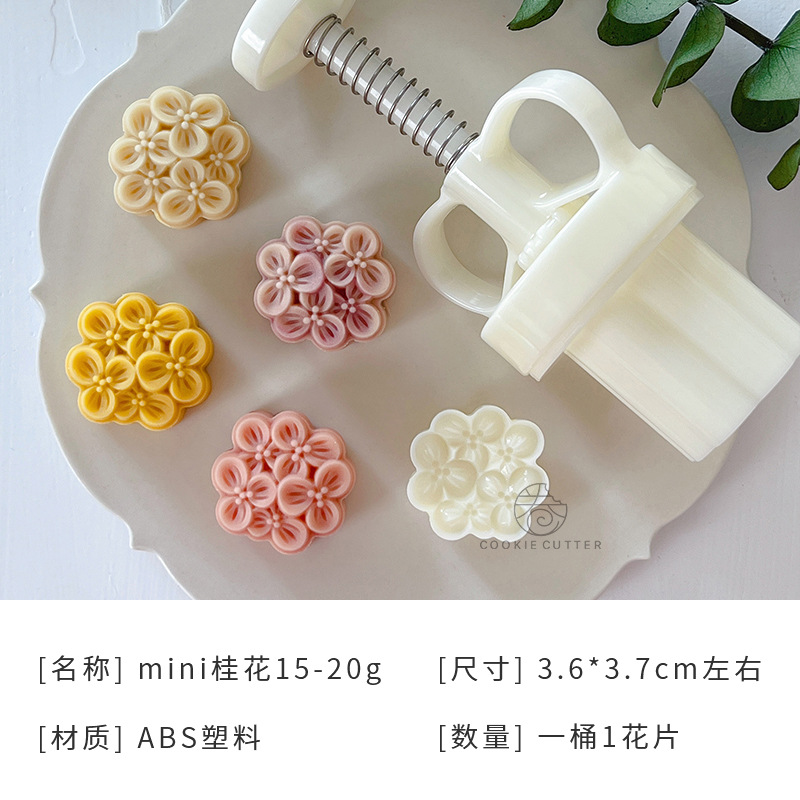 เซ็ตพิมพ์กดขนมลายดอกหอมหมื่นลี้ (20 กรัม / 50 กรัม)