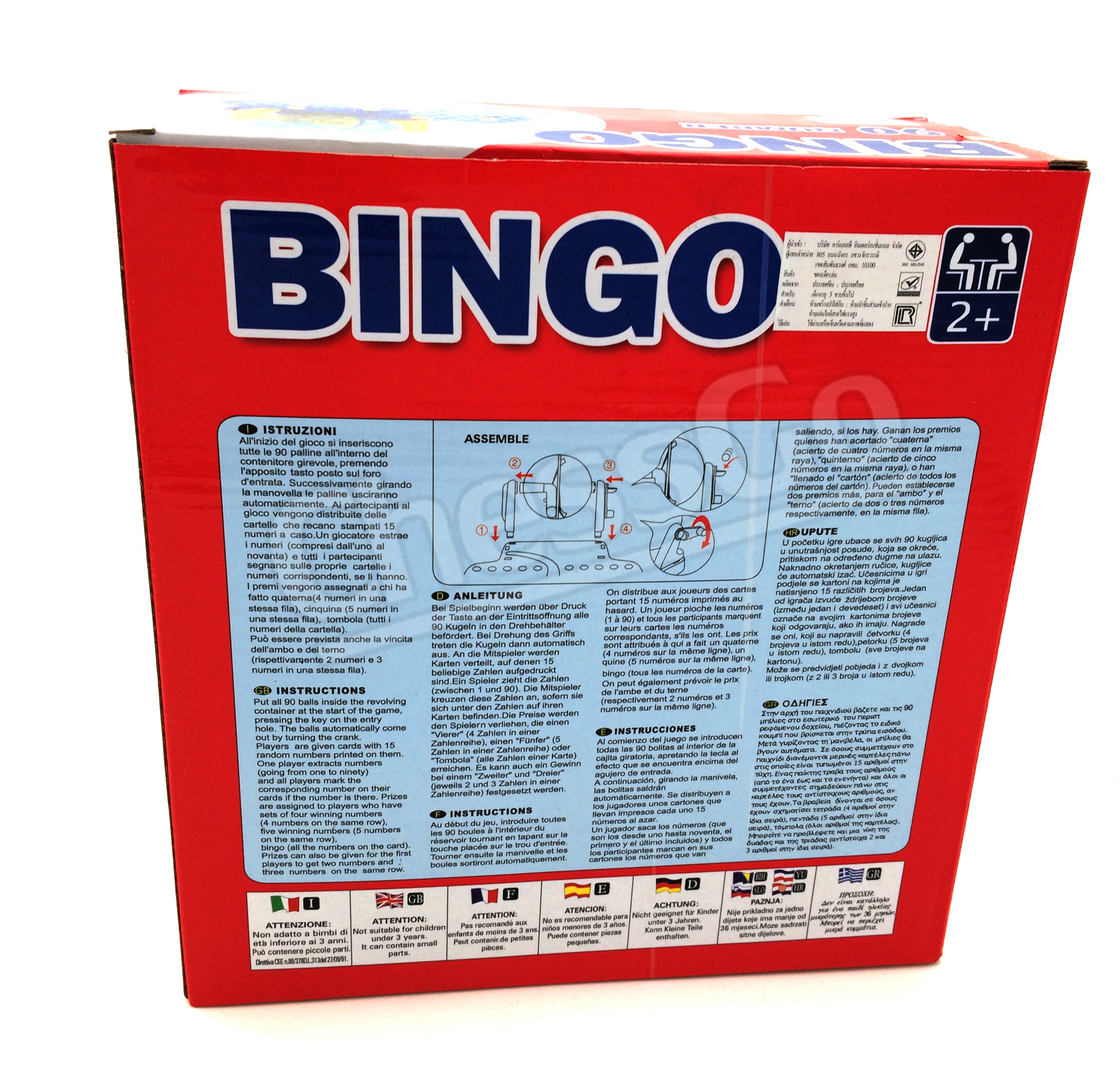 เกมบิงโกแบบหมุน90เลข Bingo 90 Number #8014