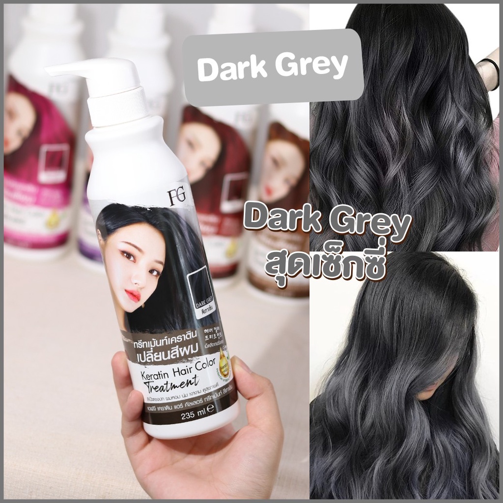 แท้พร้อมส่ง‣ Farger Keratin Hair Color Treatment 235ml ทรีทเม้นท์เปลี่ยนสีผม ฟาเกอร์