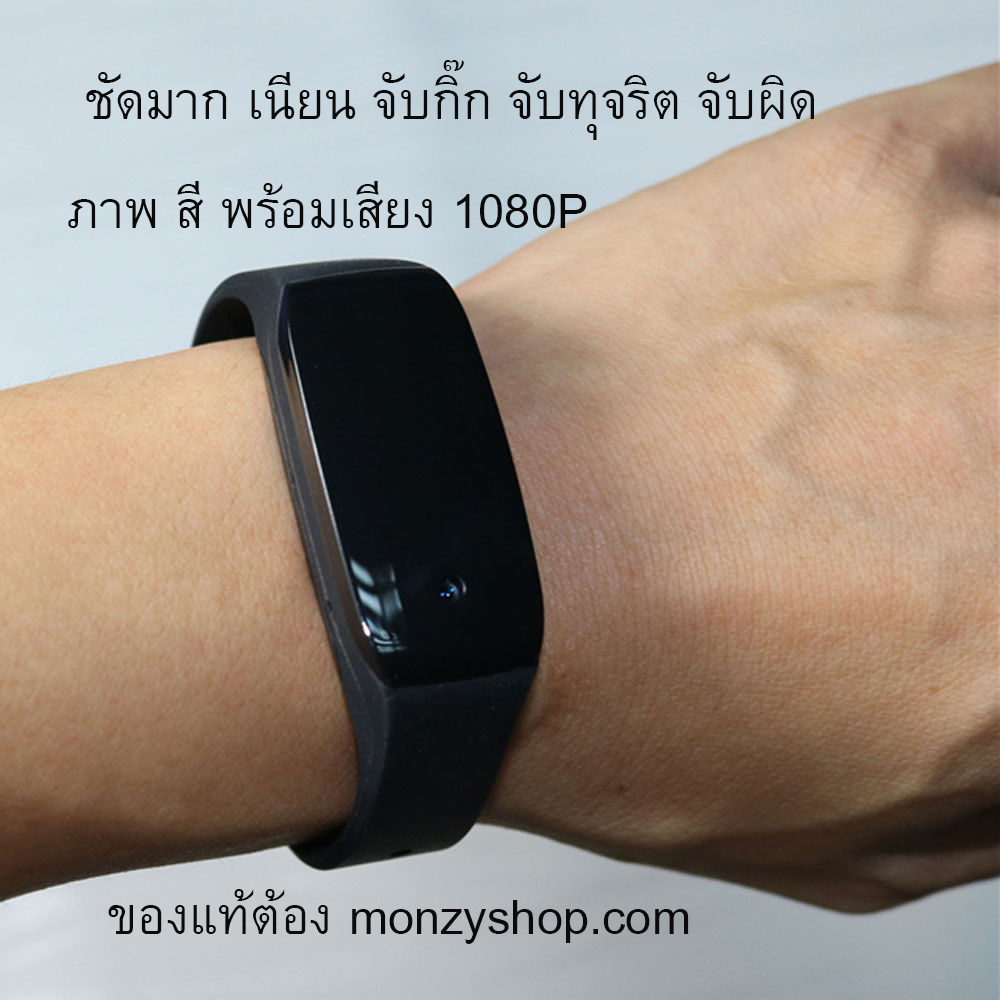 กล้องจิ๋วริสแบน ชัดสุดยอด 1080P แท้ จับโจร จับกิ๊ก จับชู้ จับโกง จับทุจริต