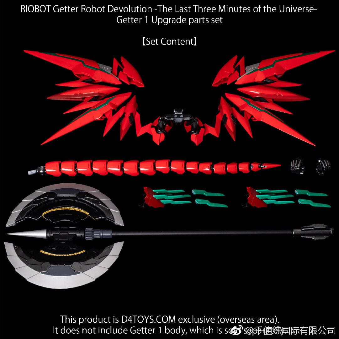 พรีออเดอร์ RED Getter Robo Devolution [MJH]