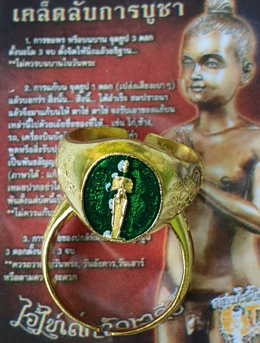 แหวน ไอ้ไข่ ลงยา มี 3 สี แดง เขียว น้ำเงิน เลือกได้เลยจ้า เนื้อทองเหลืองชุบทอง ปรับขนาดได้ 6-9mm.(50-65)