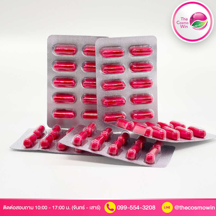 กลูต้าคอลลาเจน,กลูต้าราคาถูก,โรงงานผลิตที่ไหนดี,กลูต้านำเข้า,รับผลิตกลูต้านำเข้า รับผลิตกลูต้าราคาส่ง