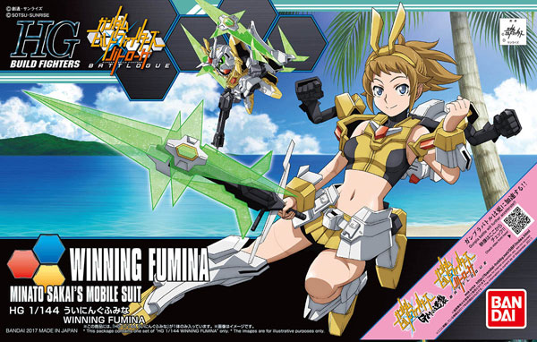 HGBF 1/144 Winning Fumina