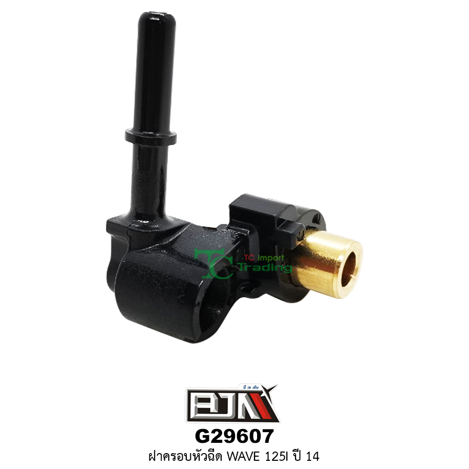 G29607ฝาครอบหัวฉีด WAVE 125I ปี 14