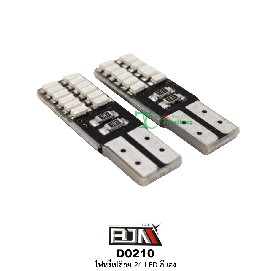 D0210 ไฟหรี่เปลือย 24 LED สีแดง