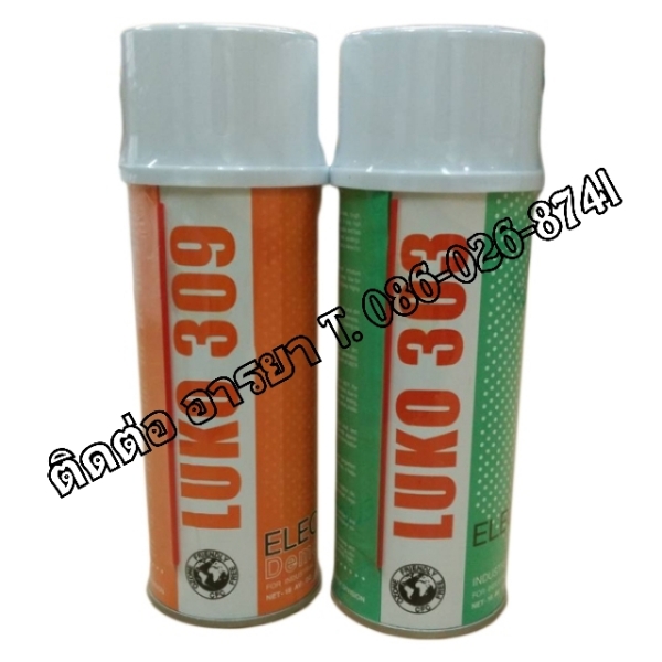 Luko303 Contact cleaner สเปรย์ คอนแทคคลีนเนอร์