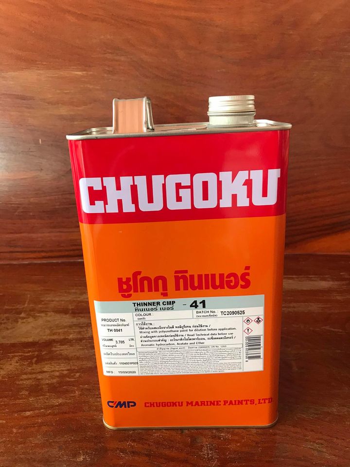 ทินเนอร์ 2k แห้งช้า เบอร์ 41