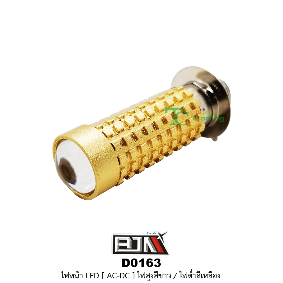D0163 ไฟหน้า LED [AC/DC ] ไฟสูงสีขาวไฟต่ำสีเหลือง