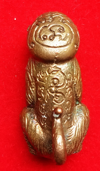 ลิงลึงค์ (ลิงลม) ซ่อนรูป หลวงปู่จักร วัดถ้ำเขารังไก่ จ.ชัยนาท