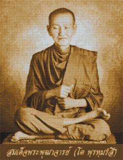 สมเด็จพระพุฒาจารย์โต