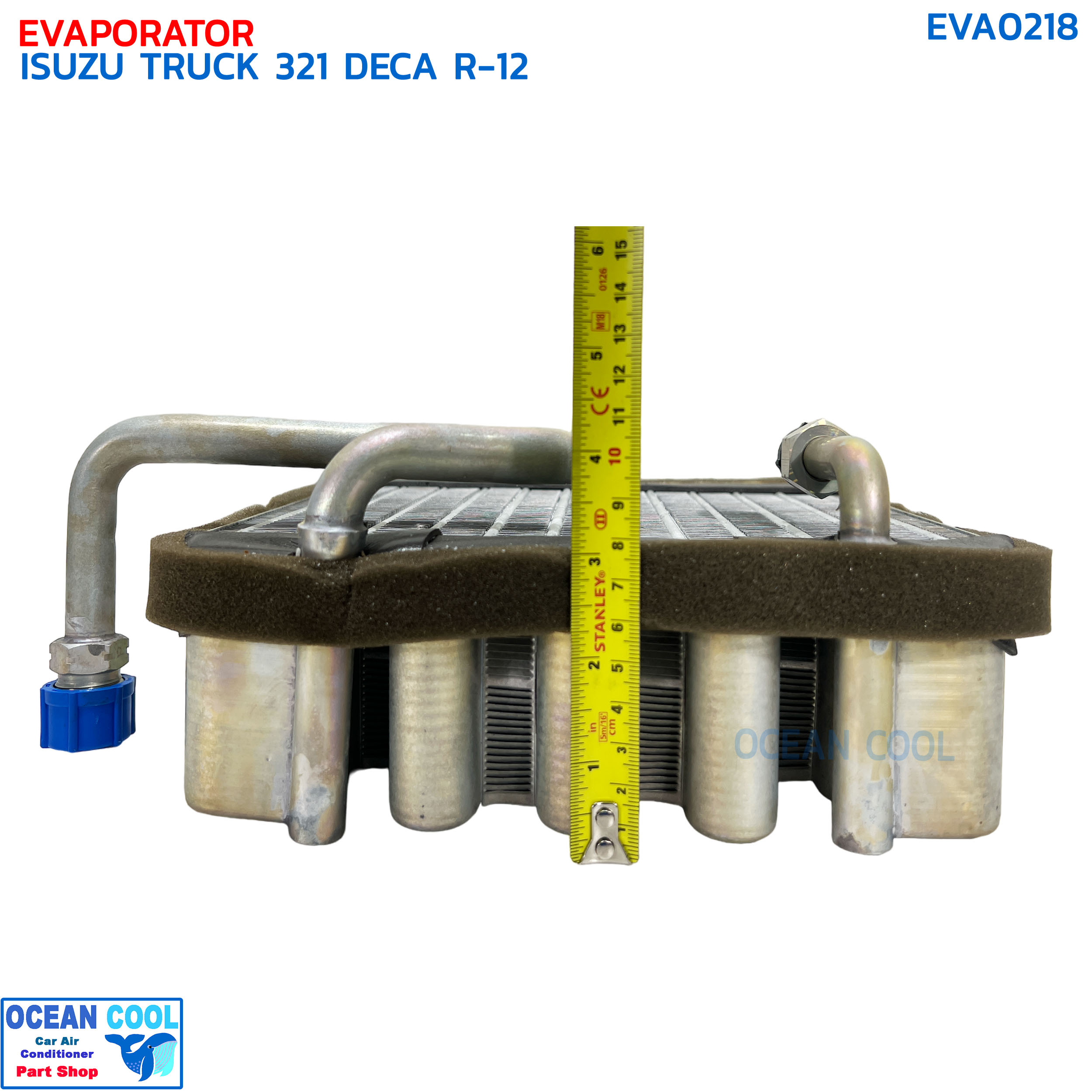 คอยล์เย็น อีซูซุ ทรัค 321 เดก้า วาล์ว 1 หาง R-12 EVA0218 EVAPORATOR ISUZU TRUCK 321 DECA R12 ตู้แอร์ รถบรรทุก คอยเย็น รถดั๊ม แผงคอยเย็น