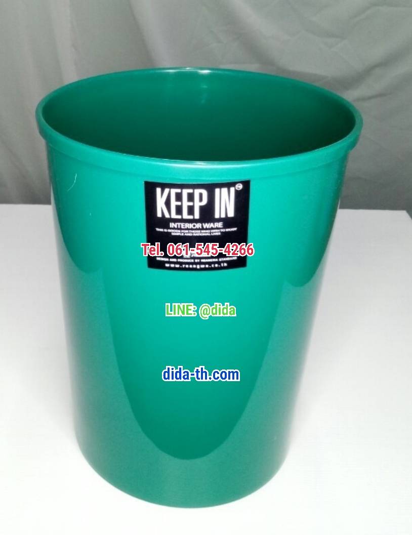 ถังขยะทรงกลม ถังขยะพลาสติก ไม่มีฝา 8 ลิตร