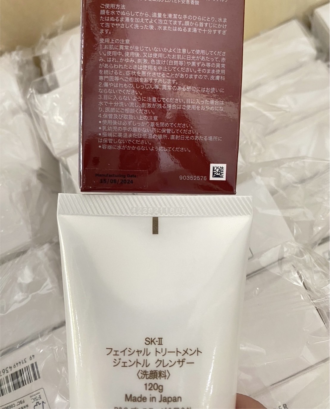 SK-II Facial Treatment Gentle Cleanser 120g.