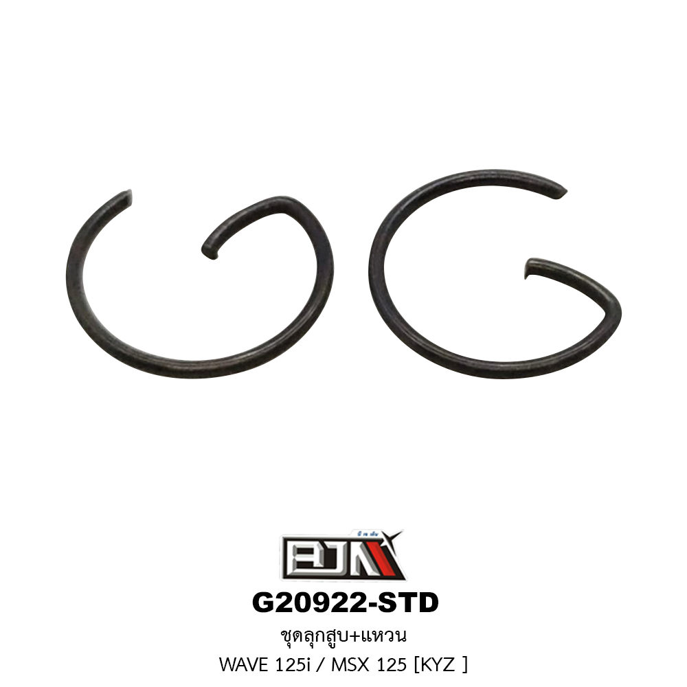 G20922-STD ชุดลูกสูบ+แหวน WAVE 125i / MSX 125 ขนาด STD