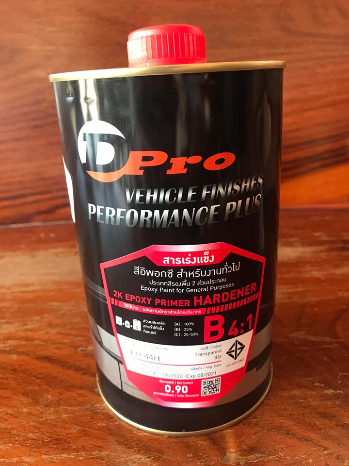 สีอิพอกซี สำหรับงานทั่วไป