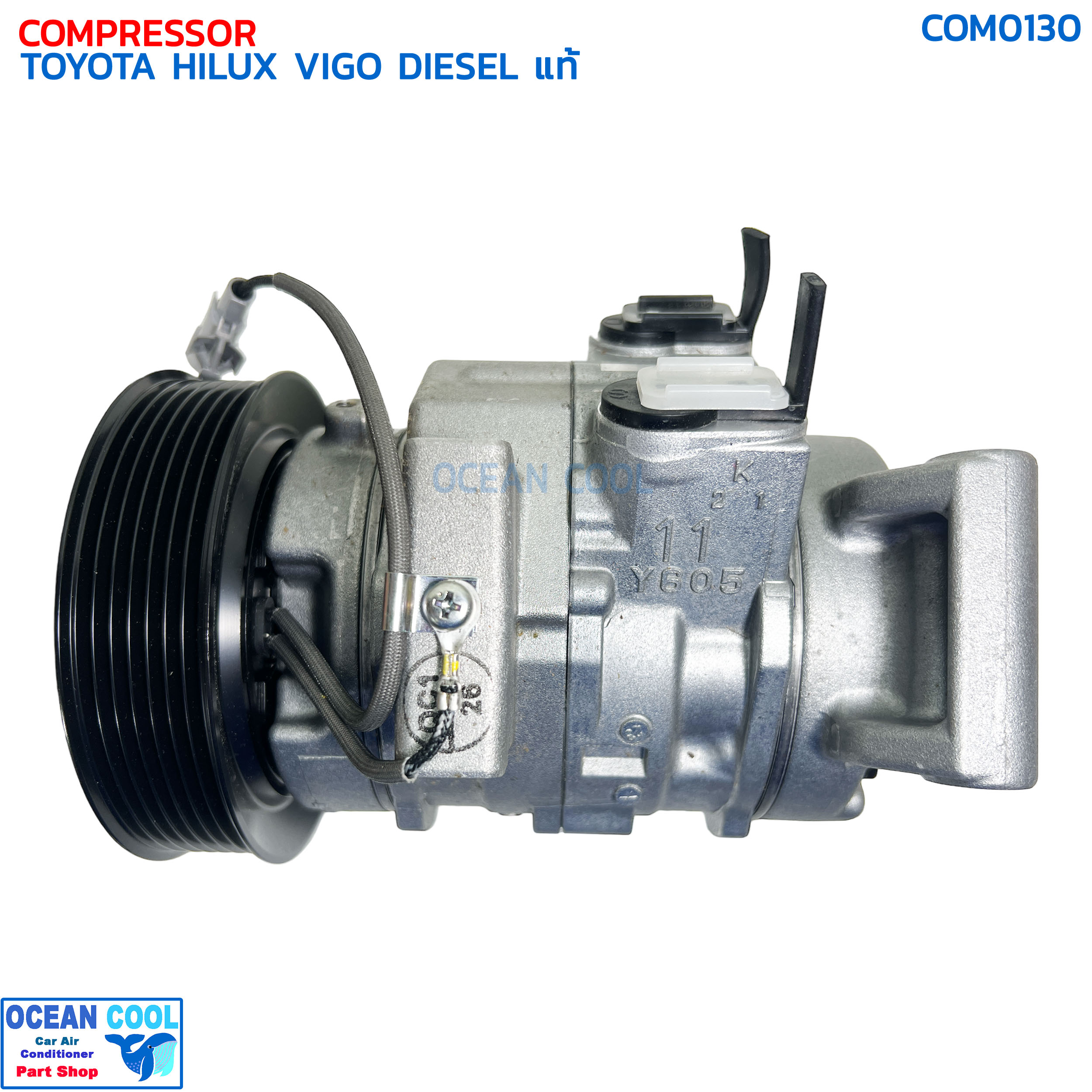 คอมแอร์ โตโยต้า ไฮลักซ์ วีโก้ ปี 2004 - 2014 ดีเซล Denso แท้ JK447190-1960 COM0130 COMPRESSOR TOYOTA HILUX VIGO DIESEL 10S11C '04-'14 คอมเพลสเซอร์