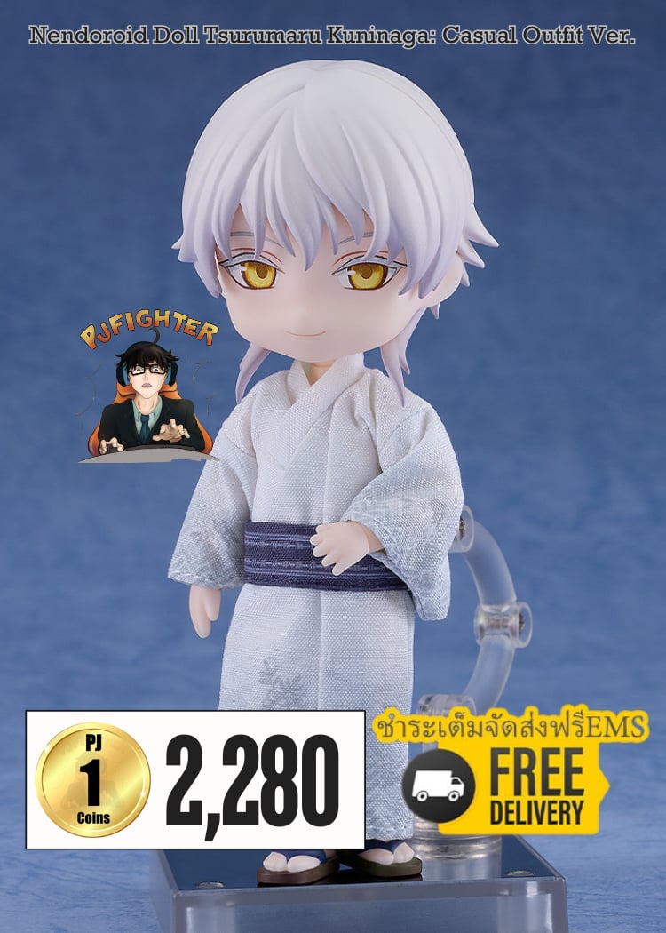 (พรีออเดอร์) Nendoroid Doll Tsurumaru Kuninaga: Casual Outfit Ver. (ชำระเต็มจัดส่งฟรี Ems)