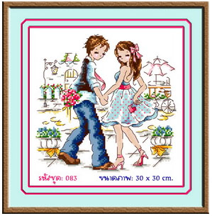 SWEETHEART 083