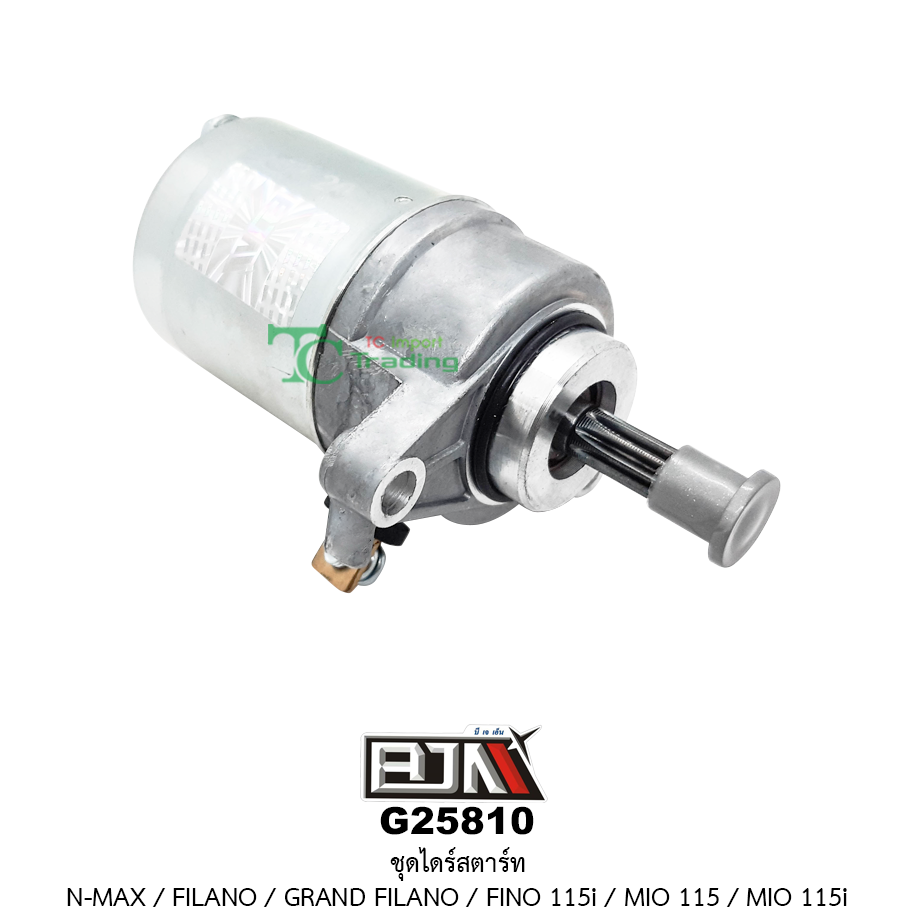 G25810 ชุดไดร์สตาร์ท N-MAX/FILANO/GRAND FILANO FINO 115-i/MIO 115/MIO 115i