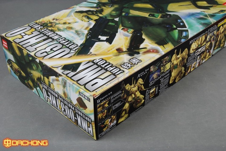 6626 MG 1/100 The O [Daban]