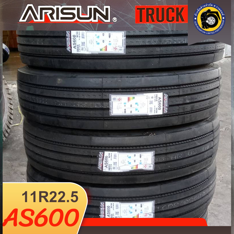 ARISUN 11R22.5 AS600 ยางอัลลิสัน ยางสหรัฐอเมริกา ยางถูกดี ยางราคาประหยัด