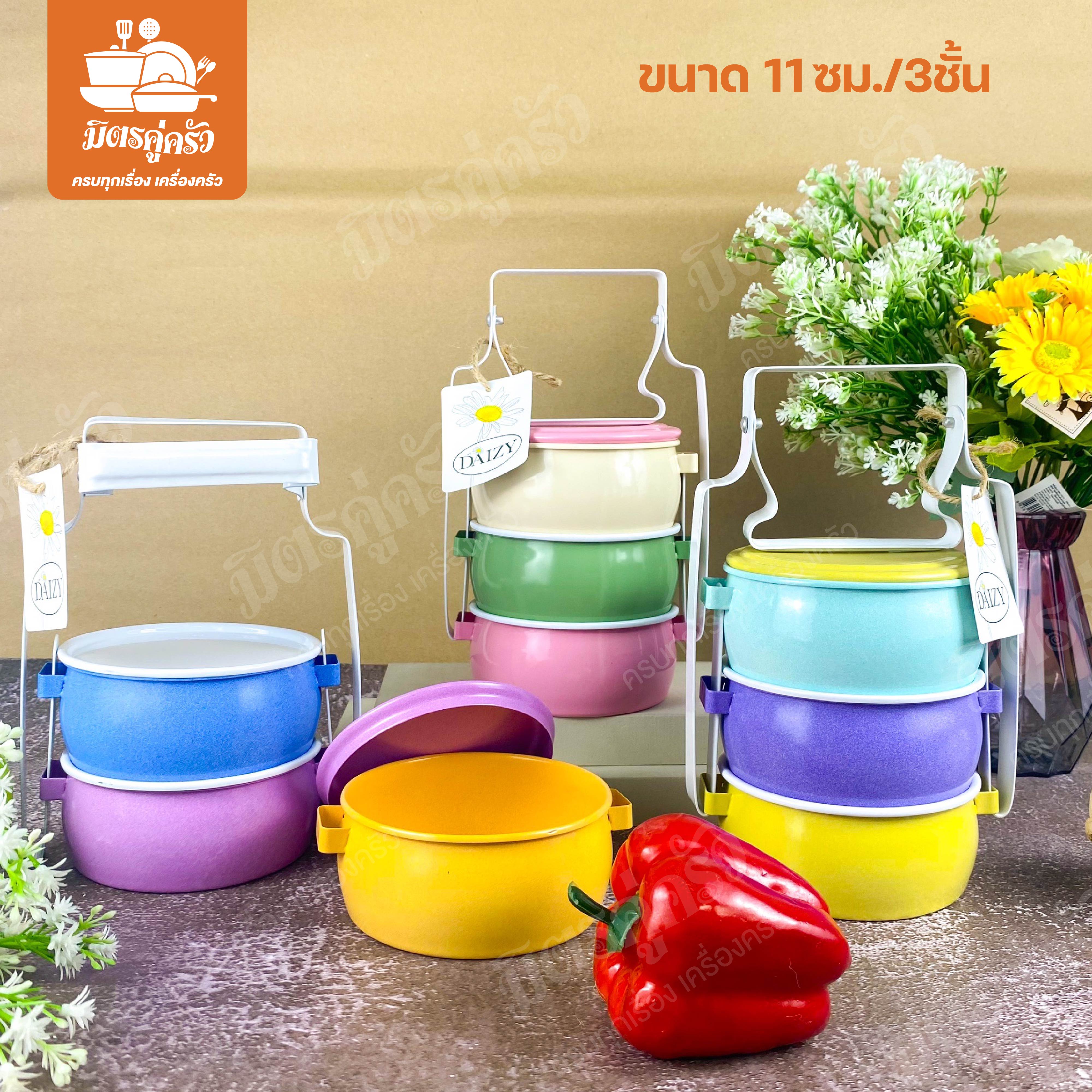 ปิ่นโตโอ่ง Daizy สีพาสเทล