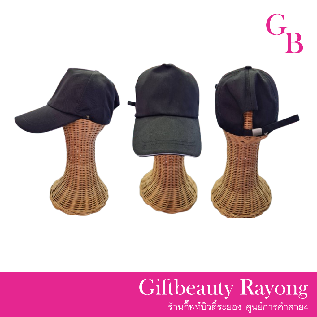 พร้อมส่งจากไทย○ หมวกแก็บ หมวกแก็บสีดำล้วน หมวกแก็บไม่มีลาย Black cap