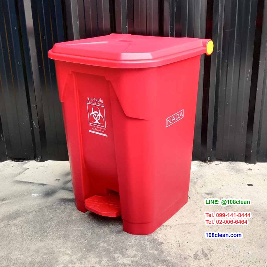 ถังขยะแยกประเภท แบบเหยียบ ทรงเหลี่ยม 50 ลิตร
