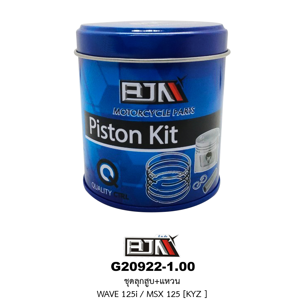 G20922-1.00 ชุดลูกสูบ+แหวน WAVE 125i / MSX 125 ขนาด 1.00