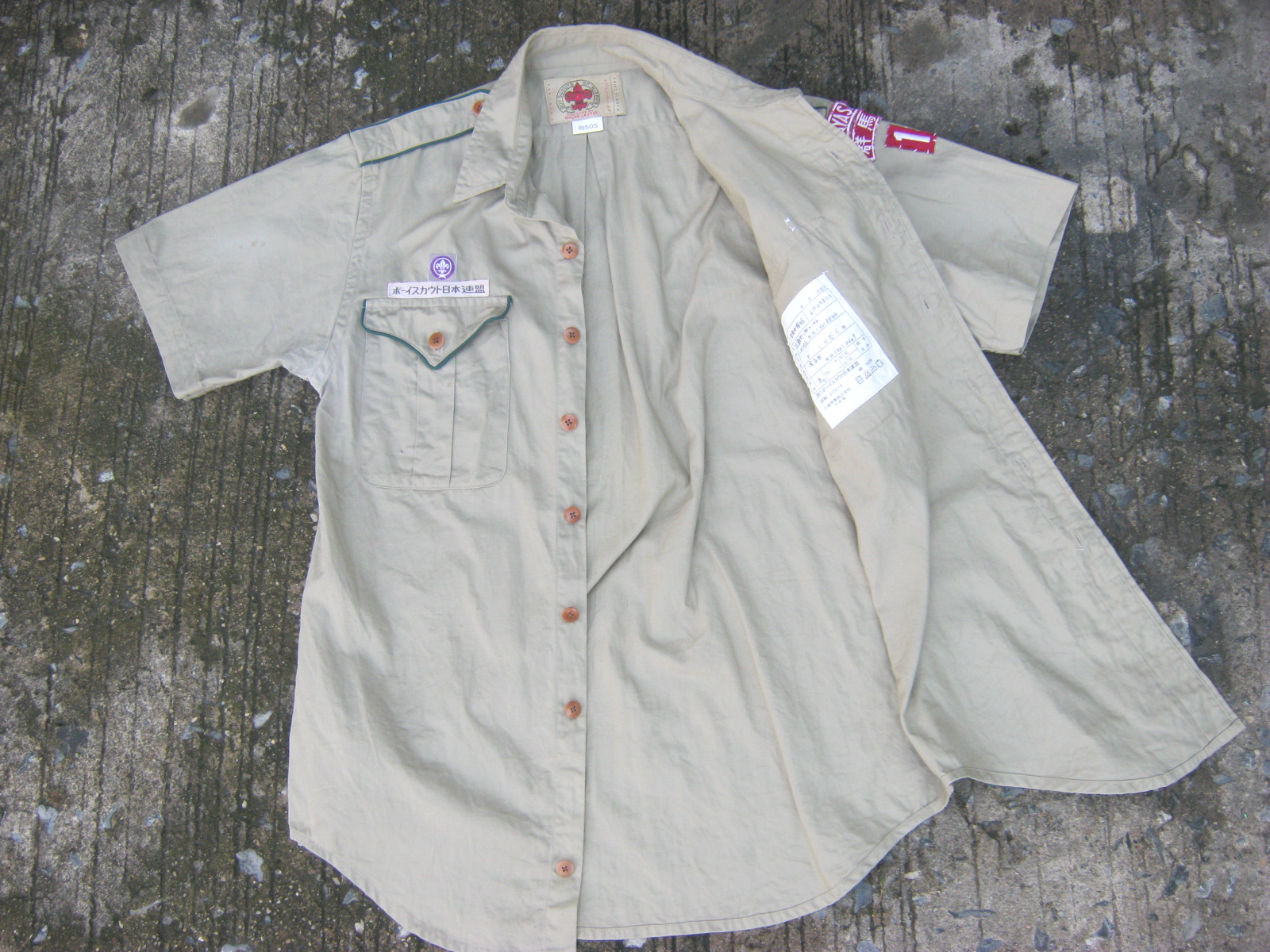 เสื้อลูกเสือญี่ปุ่น