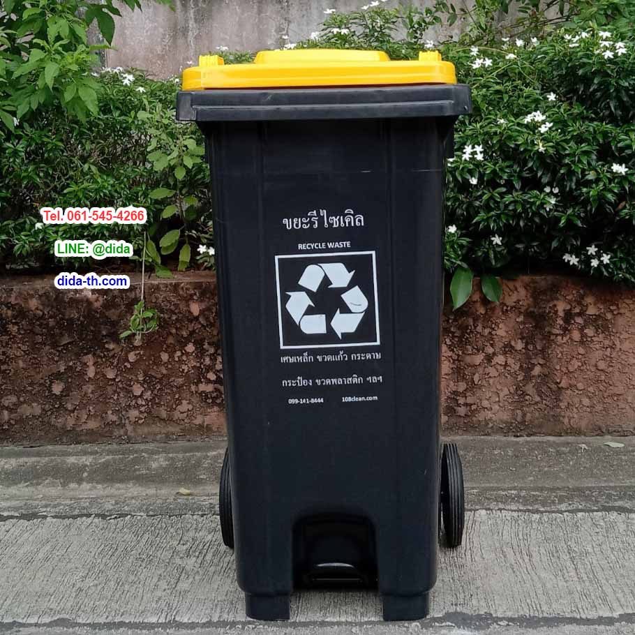 ถังขยะแบบเหยียบ ทรงเหลี่ยม มีล้อเข็น ถังขยะเท้าเหยียบ สีดำ ฝาสี 120 ลิตร