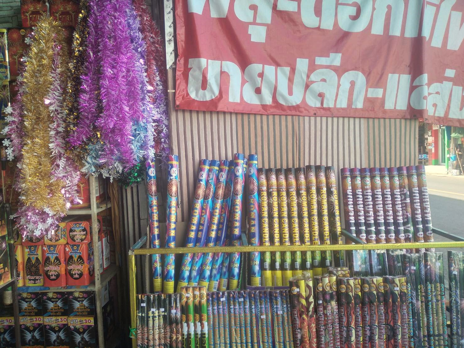 สินค้าภายในร้าน ถ่ายจากสินค้าจริงส่งจริงไม่มีโกง