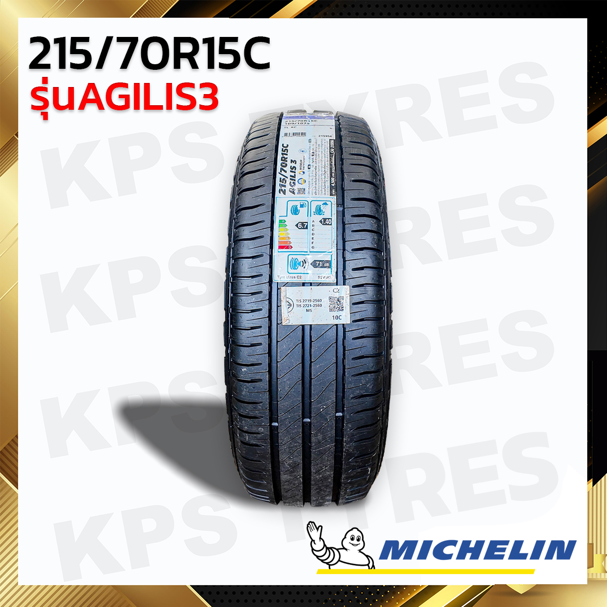215/70R15C ยี่ห้อMICHELIN รุ่นAGILIS3