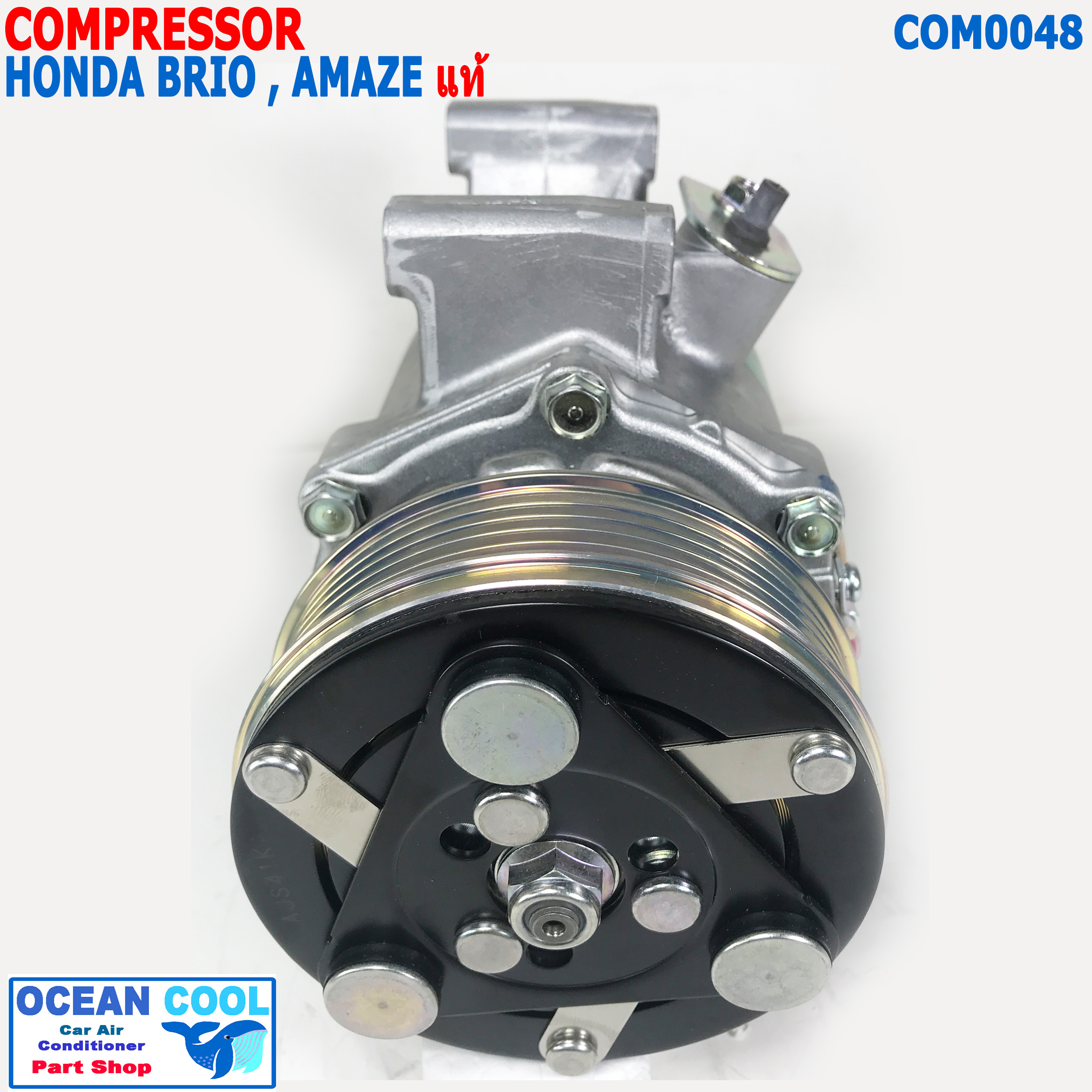 คอมเพรสเซอร์ ฮอนด้า บริโอ้ , อเมซ SANDEN TRSA06 แท้ COM0048 compressor Honda Brio , Amaze คอมแอร์รถยนต์ คอมแอร์ คอมเพลสเซอร์ อะไหล่ แอร์ รถยนต์