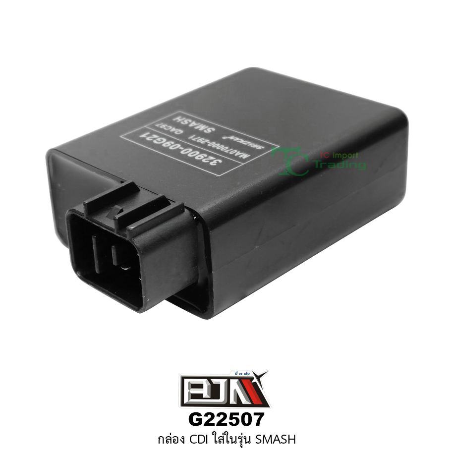 G22507 กล่องCDI-SMASH