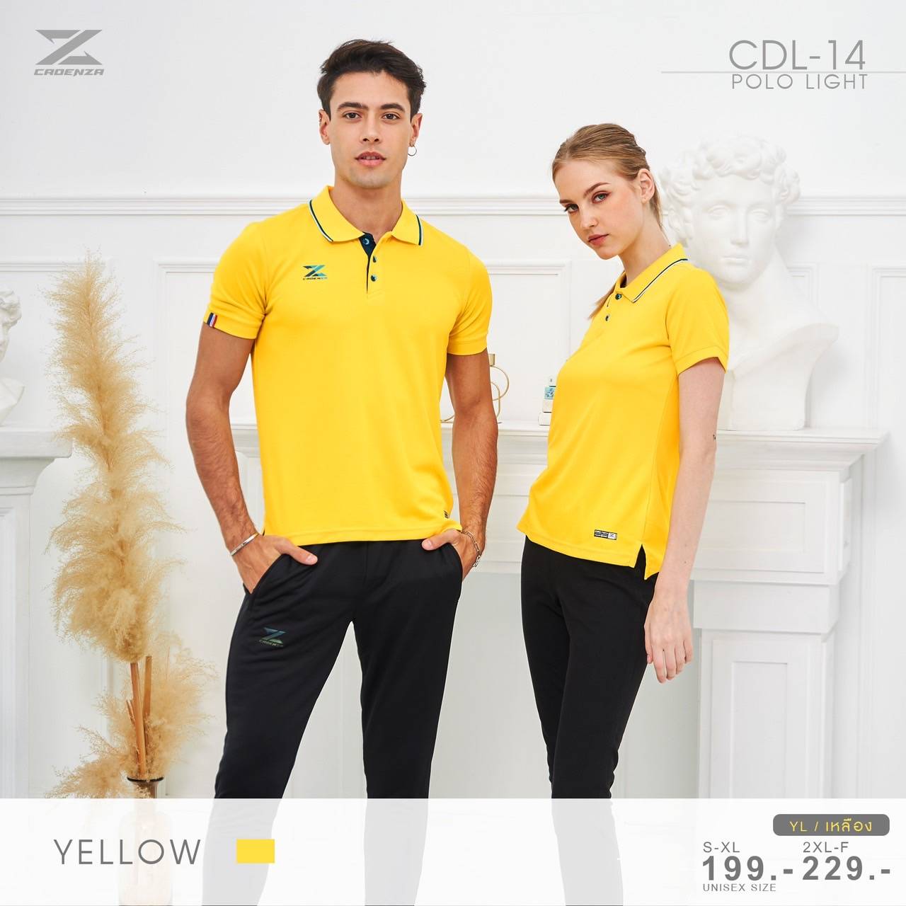 CADENZA CDL-14 POLO SPORT เสื้อโปโล คาเด่นซา โปโลสปอร์ต สีเหลือง