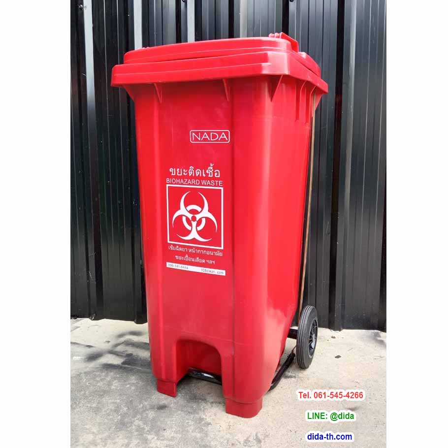 ถังขยะเทศบาล เท้าเหยียบ ทรงเหลี่ยม มีล้อเข็น ถังขยะแบบเหยียบ 120 ลิตร