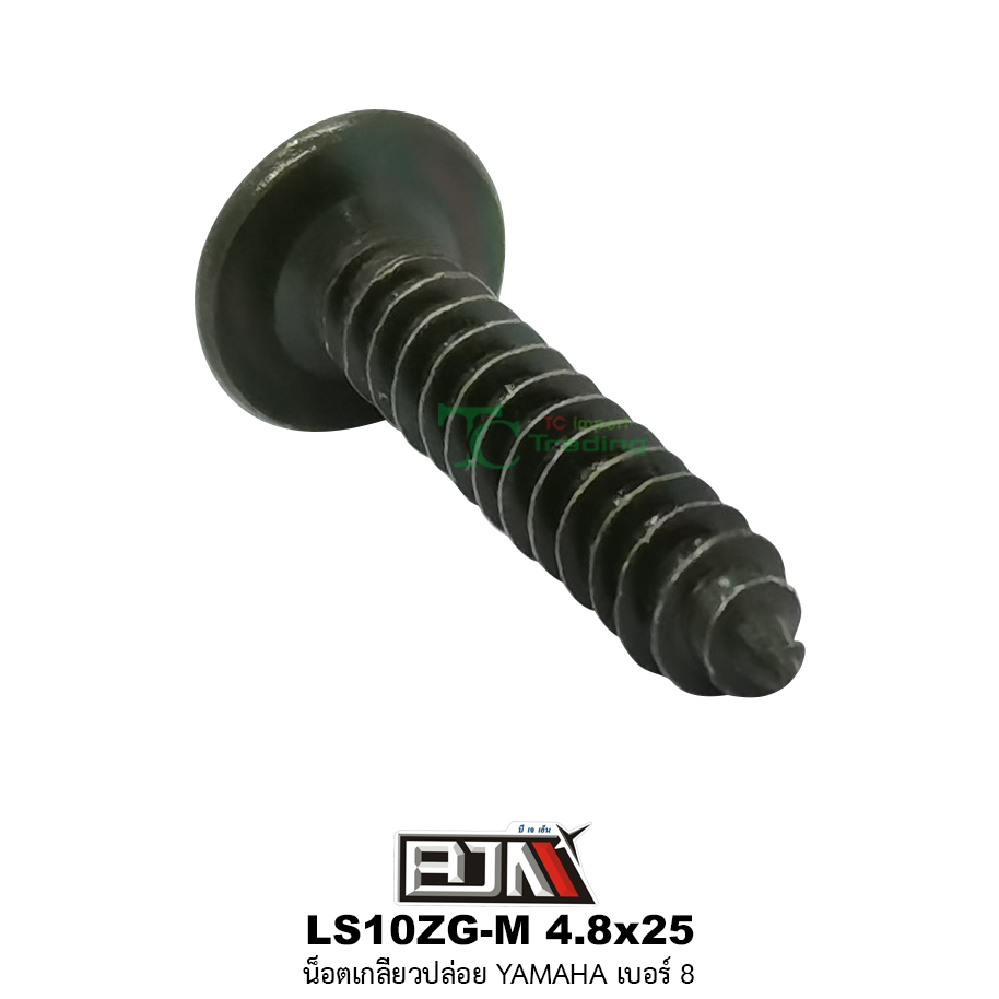 LS10ZG-M 4.8x25 น็อตเกลียวปล่อย YAMAHA เบอร์ 8 ( 1 ถุงมี 50 ตัว )