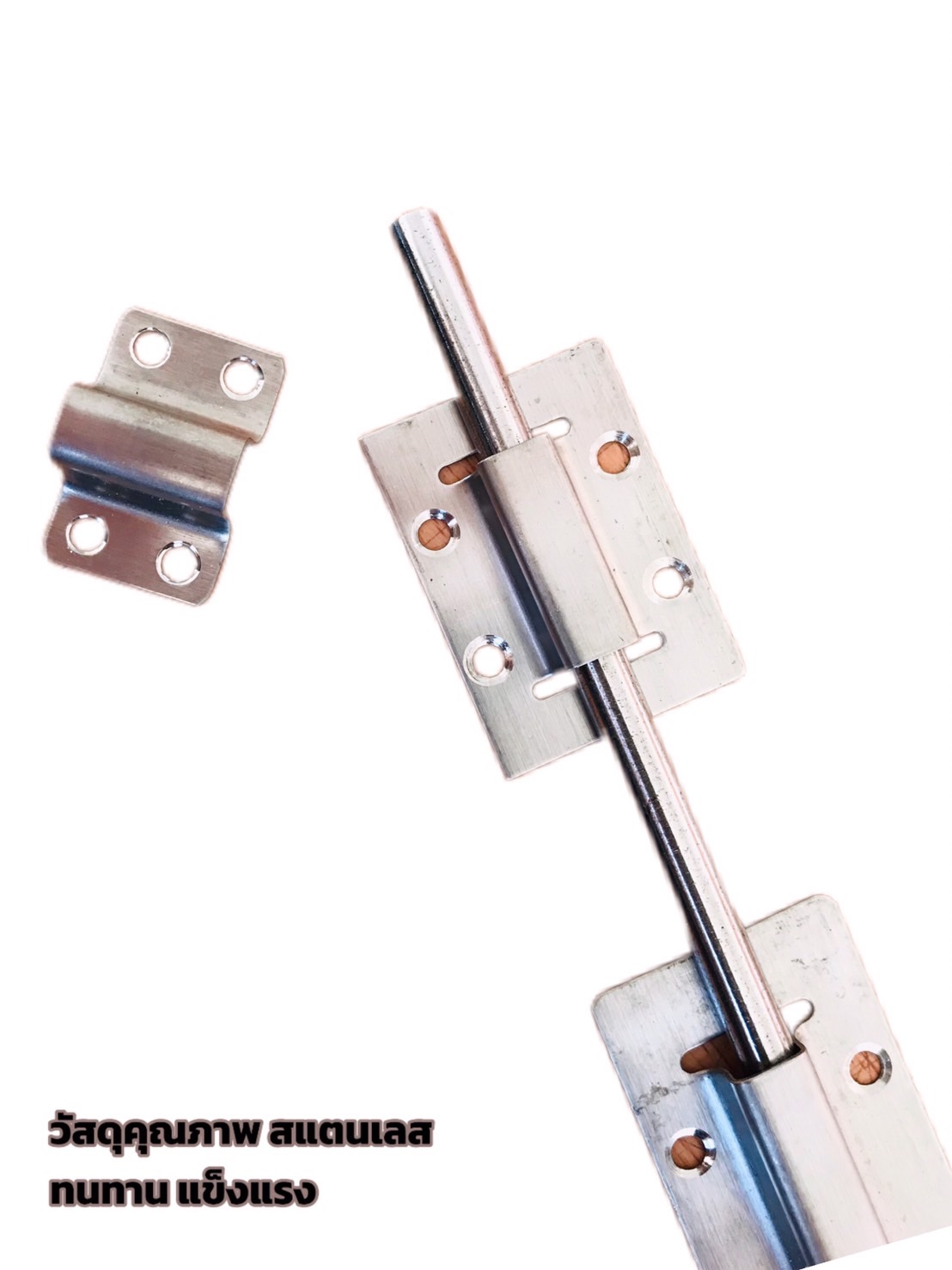 กลอนประตู กลอนสแตนเลส ขนาด 12 นิ้ว #89129