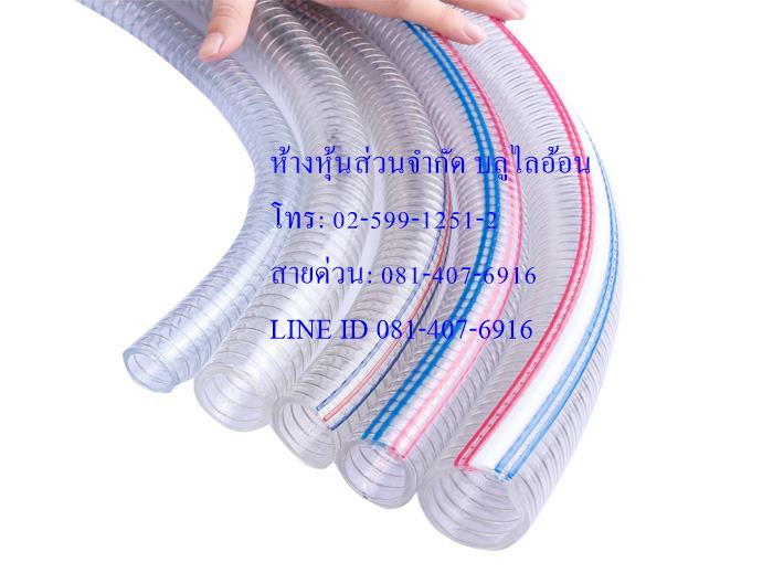 PVC SPRING WIRE HOSE