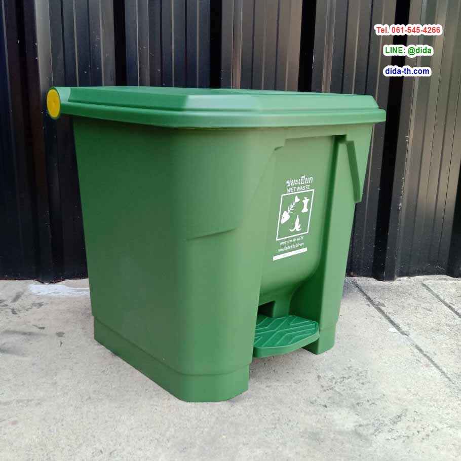 ถังขยะทรงเหลี่ยม แบบเหยียบ 35 ลิตร