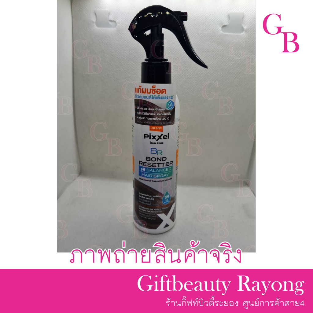 แท้พร้อมส่ง○ Lolane Pixxel Bond Resetter pH Balanced Hair Spray 140ml โลแลน พิกเซล บอนด์ รีเซตเตอร์ แฮร์ สเปรย์