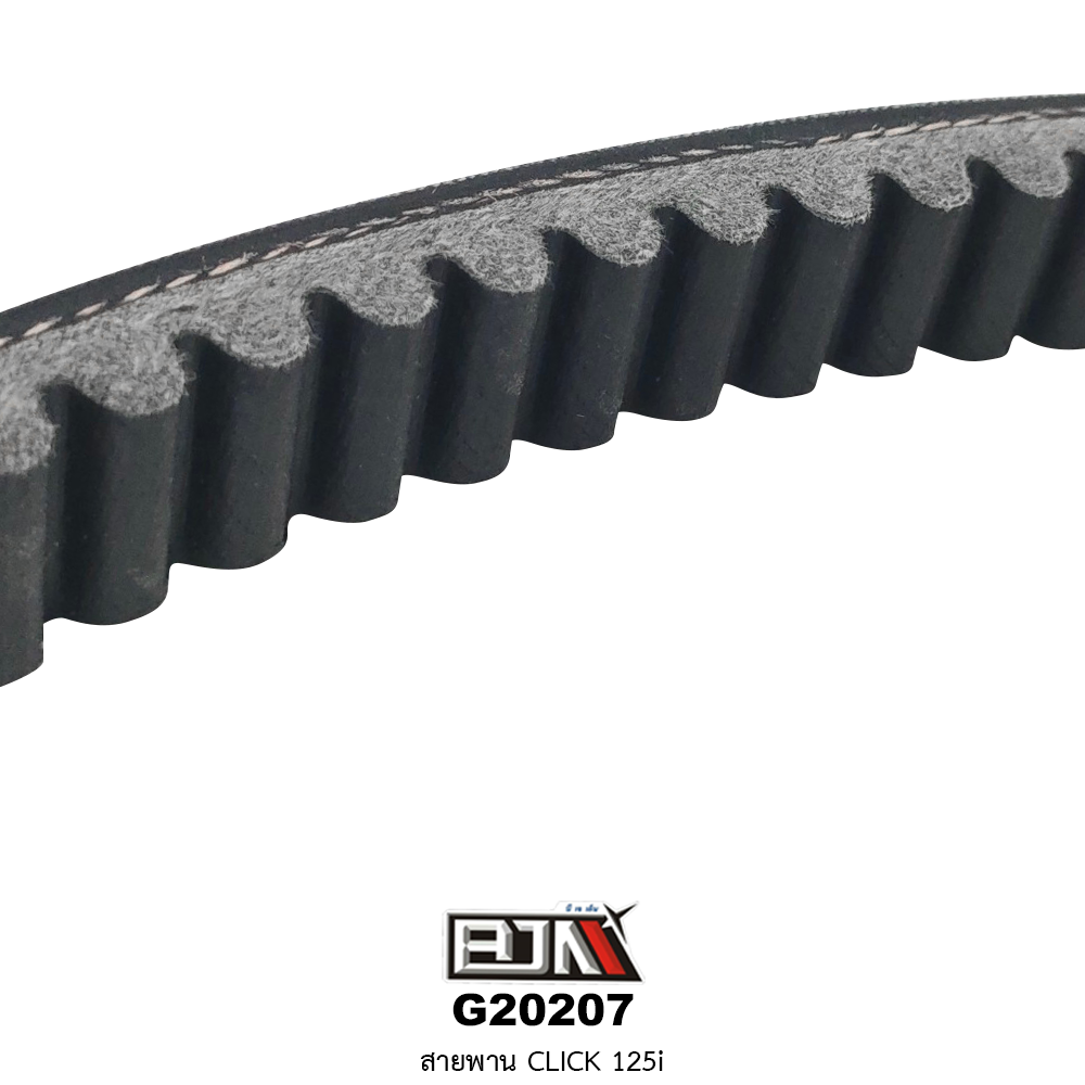 G20207 สายพาน CLICK125i
