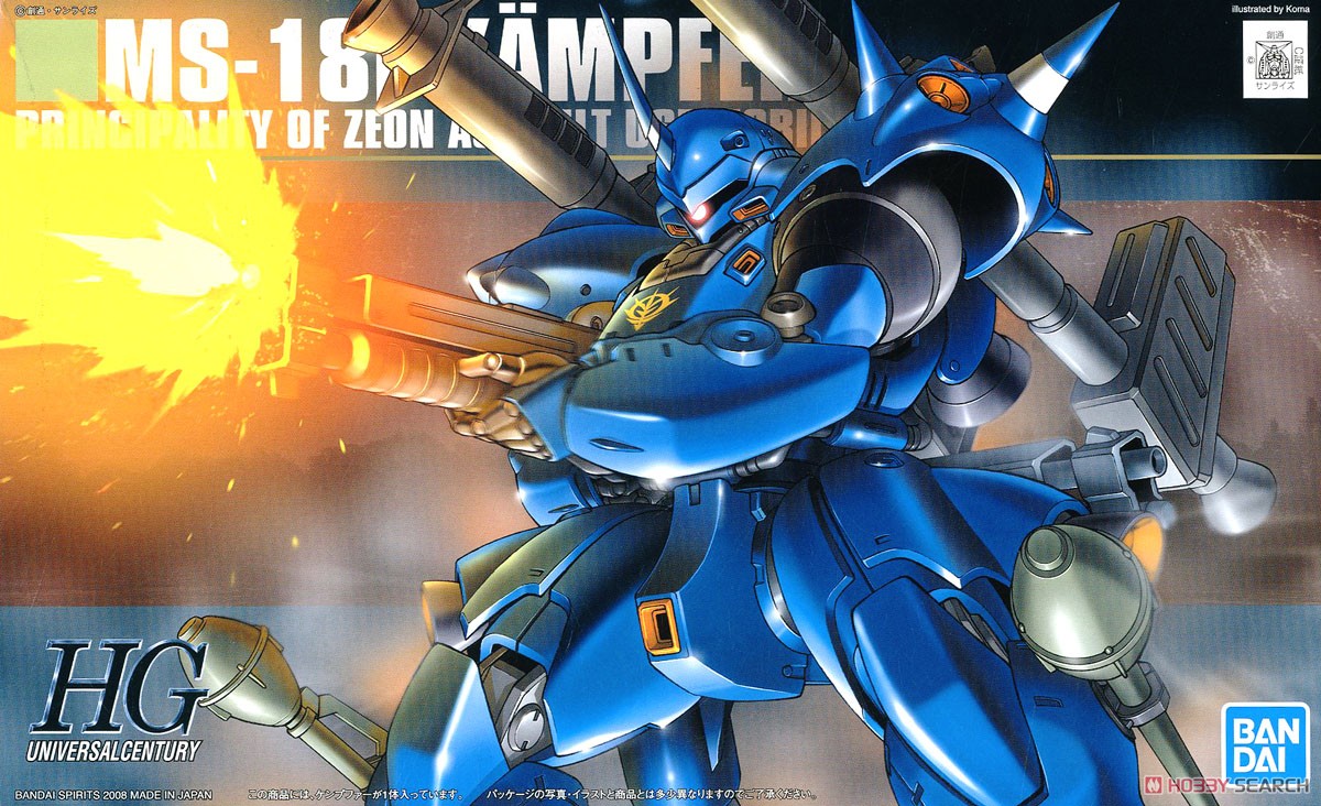 HG MS-18E KAMPFER