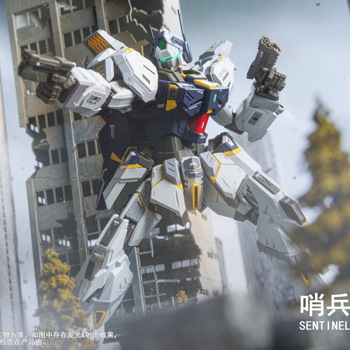 Pre-Order 1/100 SENTINEL (Sniper / Bombartment) 2 in 1